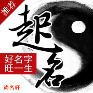 大厂宝宝起名