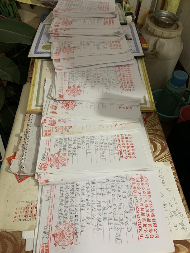 大厂用案例说话 起名实力