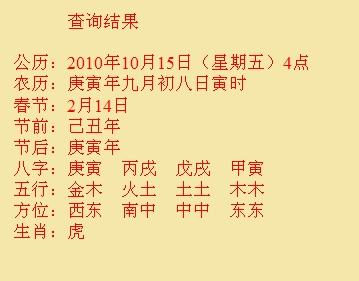 大厂尚名轩起名